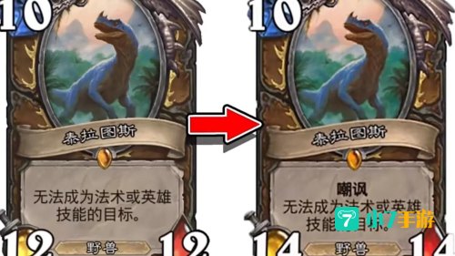 炉石传说安戈洛