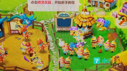 qq农场辅助