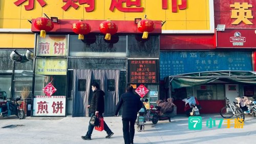 购购乐