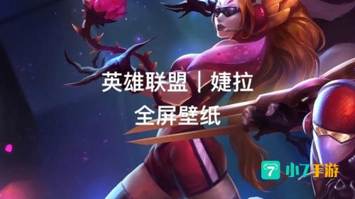 类似英雄联盟的游戏