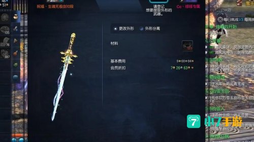 剑灵模拟器