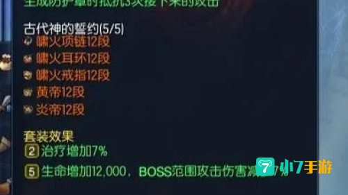 剑灵模拟器
