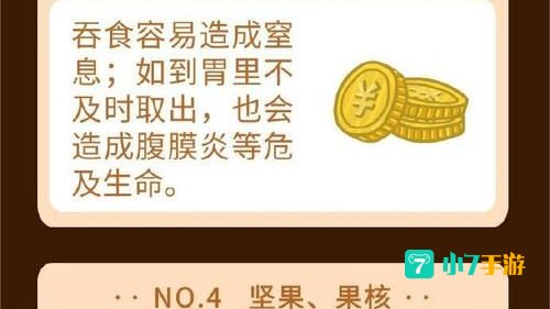 吸食方式中最危险的是