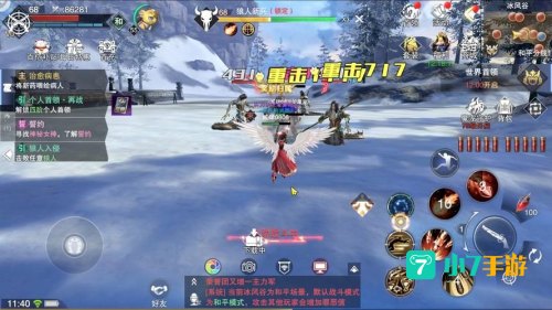 神魔大陆什么职业pk厉害