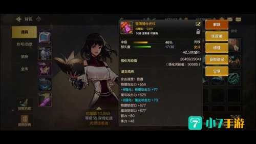 dnf开不了