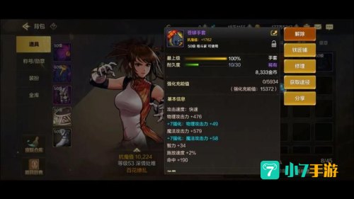 dnf开不了