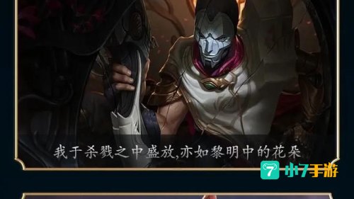 王者荣耀和英雄联盟有什么区别