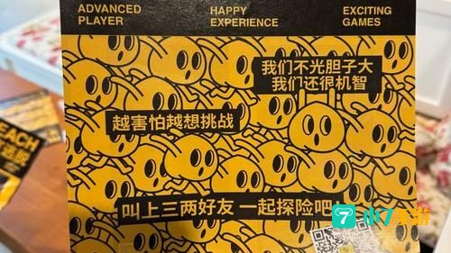 密室逃脱游戏中文版