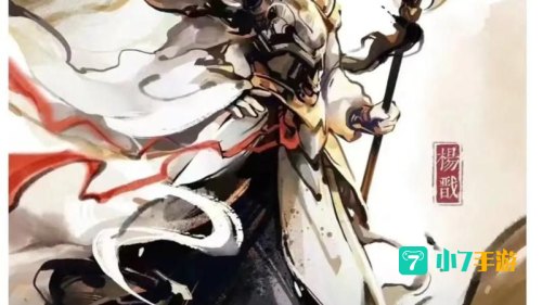 西游释厄传下载