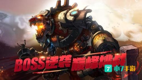 浓缩的纯洁之骸
