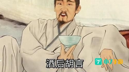 哪位诗人吃到辣椒