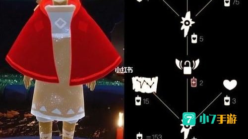 光遇搓澡巾先祖位置