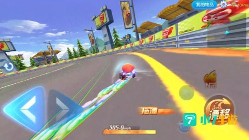 跑跑论坛
