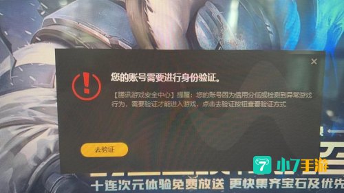 lol无法观战