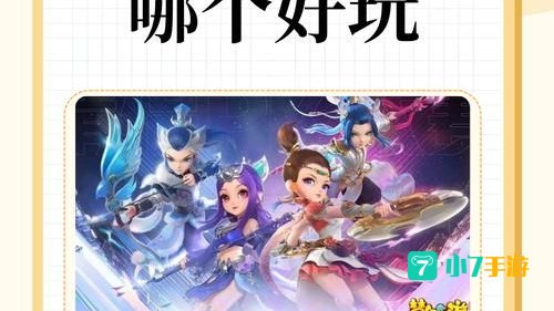 最新公测回合制手游