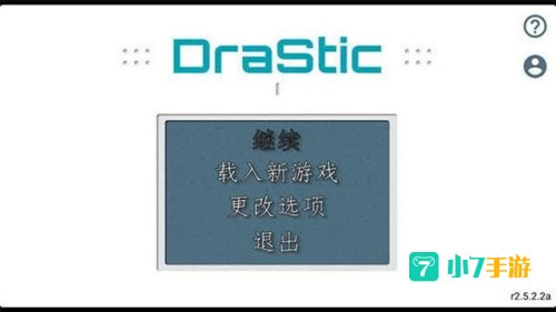 安卓nds模拟器下载