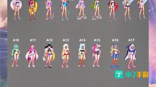 dnf夏日套装