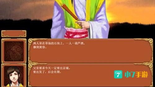 皇后养成计划李佑