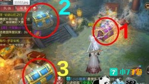 大唐无双挖宝