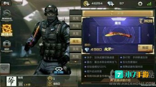 cf屠龙