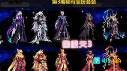 dnf战灵天舞套