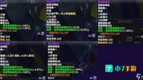 十字军宝珠有什么用
