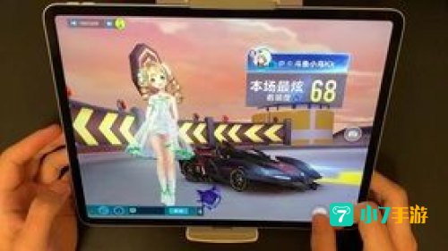 qq飞车十字先锋