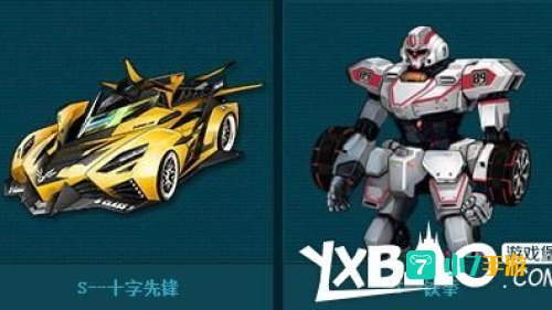 qq飞车十字先锋