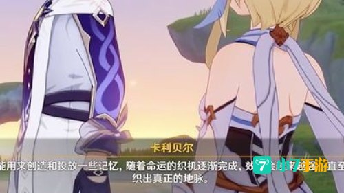 伊斯塔露