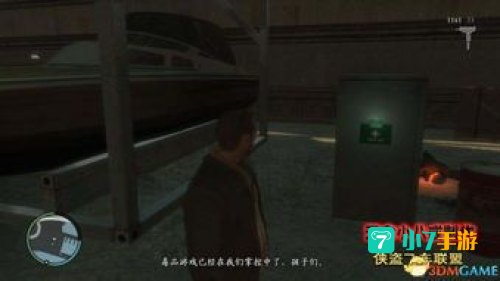 gta4 秘籍