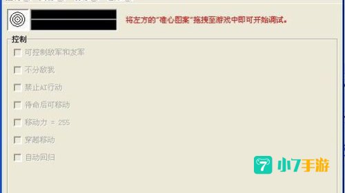 曹魏轩辕录修改器