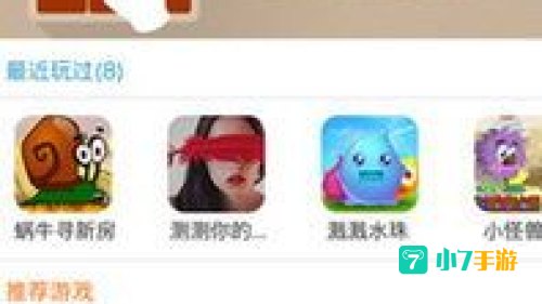 3366xiaoyouxi