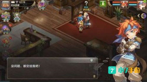 魔力宝贝手机版