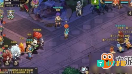魔力宝贝手机版