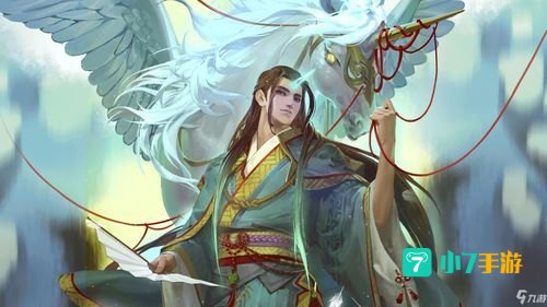郭嘉的技能