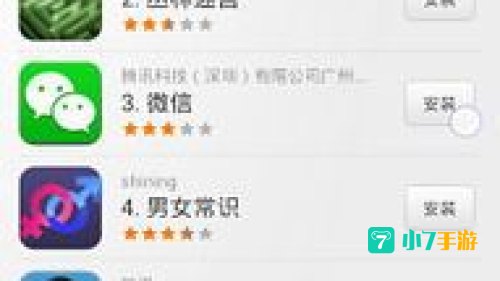 小米应用商店app