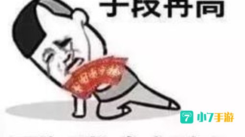 要红包的表情包