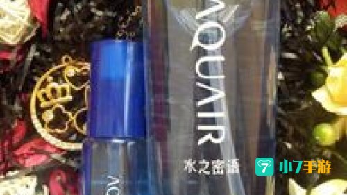 水之精华