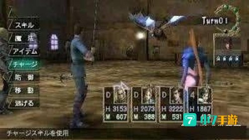 龙士传说