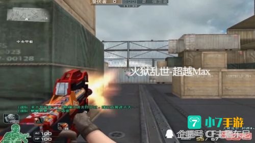 cf乱世