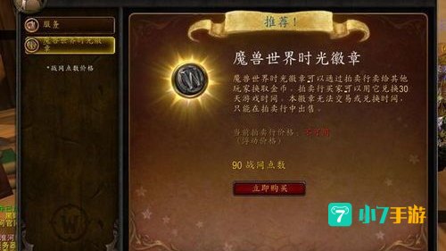 霍迪尔之子声望开启