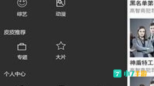 皮皮影视
