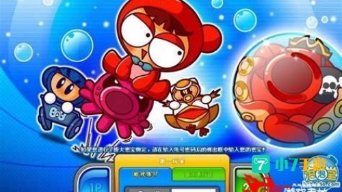 下载泡泡堂