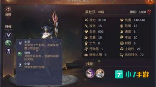 静默之堂
