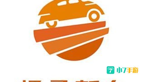 橘子新车
