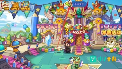 3366洛克王国小游戏