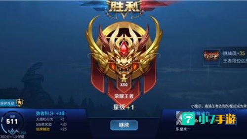 王者s20新赛季什么时候开始