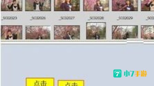 破解相册