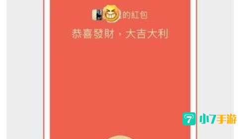 红包封面的领取序列号大全