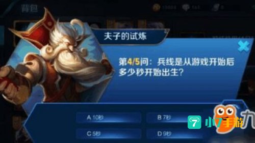 兵线是从游戏开始
